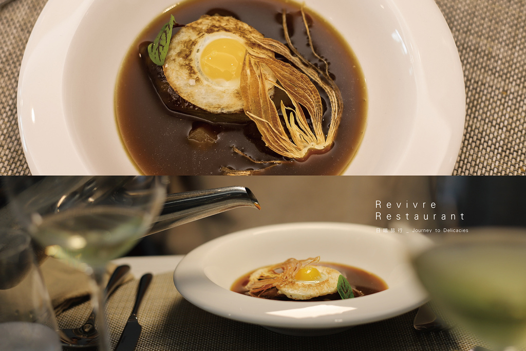 【台中南屯⎪Restaurant Revivre】生活閱歷與法式經典技法交織的法式料理