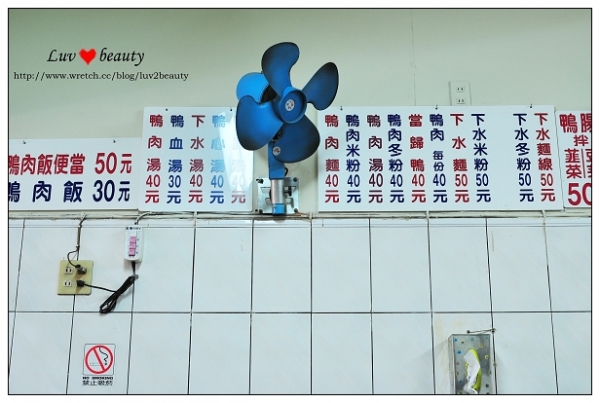 (高雄)三民市場之噴淚鴨肉飯!