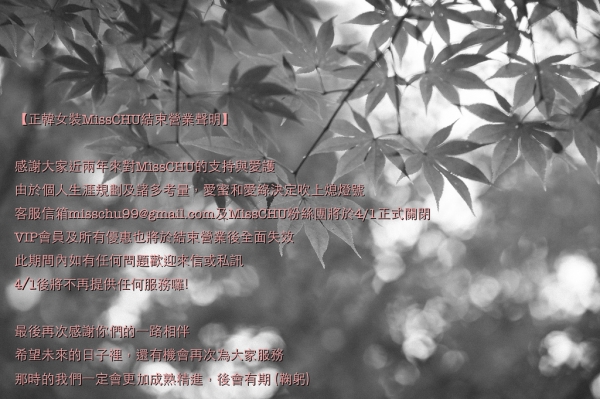 《工作日誌》結束,不是終點