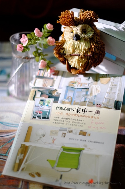 《玖。閱讀》怦然心動的家中一角 - 打造自己的完美小天地♥