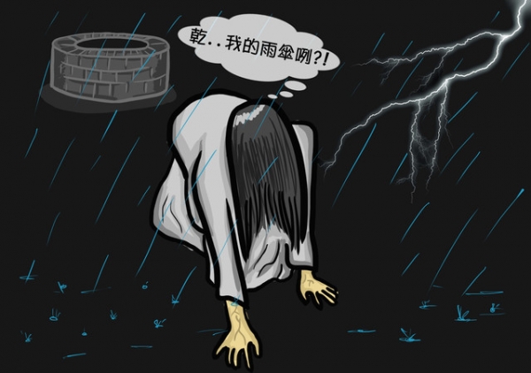 (漫畫) 像這樣的鬼,人人都曾遇過!