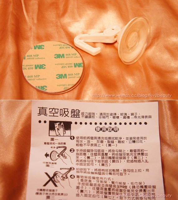 吉宅兇宅? 我的不專業風水居家篇