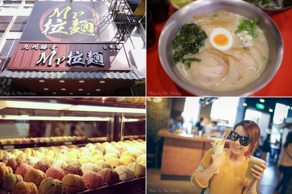 ψ台南。食記ψ 老哥狂推的超人氣Mr.拉麵+小西門逛逛街