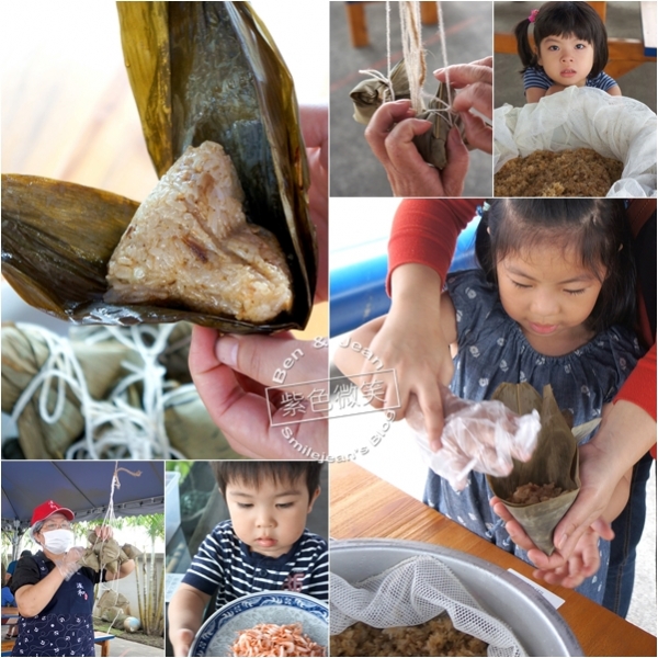 ▋活動預告▋宜蘭. 溪和三代目觀光工廠~包肉粽慶端午全家遊好快樂