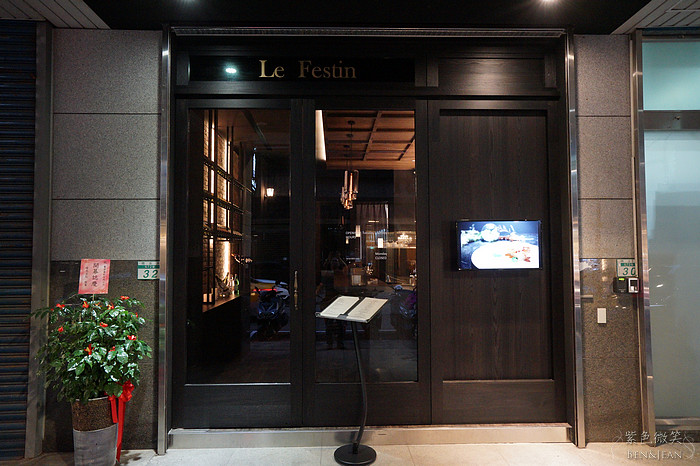 Le Festin法式餐廳▋餐廳充滿法式浪漫迷人風情,餐點令人驚豔,非常適合約會小酌,視覺與味覺的雙重饗宴