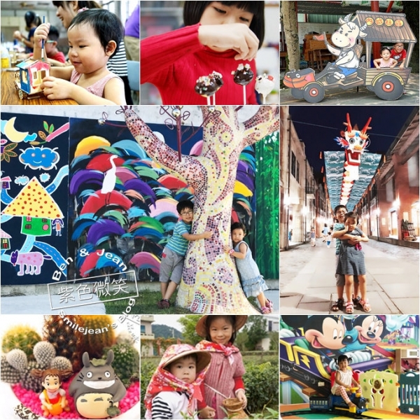 130個宜蘭親子旅遊景點~觀光工廠/親子DIY/免費景點/雨天備案/親子餐廳~親子旅遊懶人包