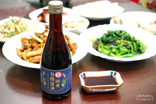第一瓶用100%台灣在地原料製成的金蘭國產有機醬油~除了對台灣的土地有幫助,同時也是消費者可以安心又放心的產品
