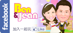 綠舞國際觀光飯店▋廣達上萬坪的日式庭園的渡假飯店,活動規畫主題多,適合親子也適合公司、家族旅遊