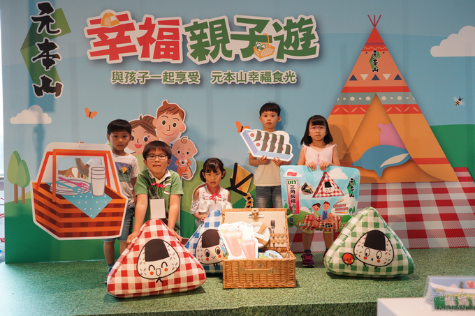 元本山三角飯糰海苔,親子DIY戶外野餐必備活動,也是放學後的好點心(即日起到2019/06/30止,購買元本山海苔商品,就可參加抽獎)