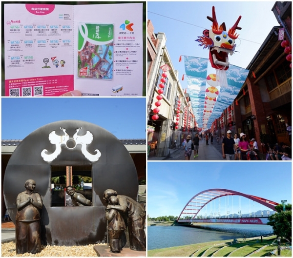 台灣好行巴士冬山河線一日遊~~羅東運動公園、傳藝中心、羅東林業文化園區、羅東運動公園、利澤老街(冬山經典傳藝好行的套票,非常超值!! )
