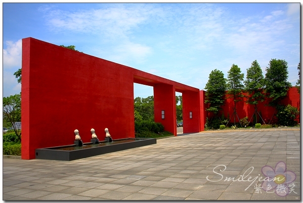 桃園中壢 +南方莊園逍遙遊