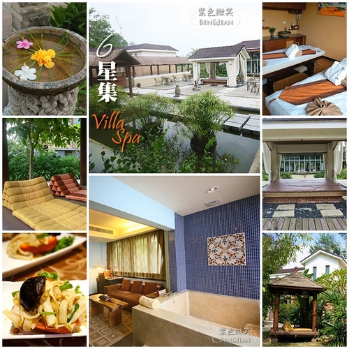 ▋新竹住宿▋6星集Villa Spa 足體養身會館~峇里島風情再現