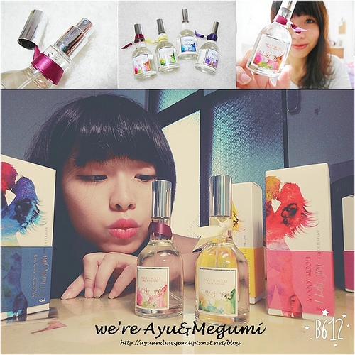 邀稿♥用香氛妝點愛情【MOODY MOOD】韓國費洛蒙香水 #Moodymood #perfume #eau #de