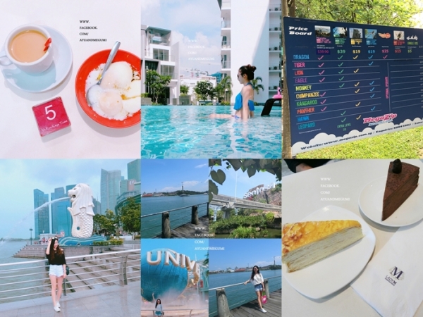新加坡自由行♥2016 四天三夜自由行行程規劃/景點推薦