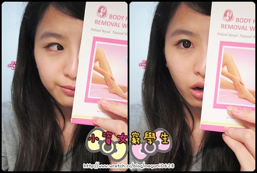 試用♥你們不知道怪獸大學是我演的嗎?【Bellapeel蓓拉佩爾】玫瑰精油脫毛臘紙