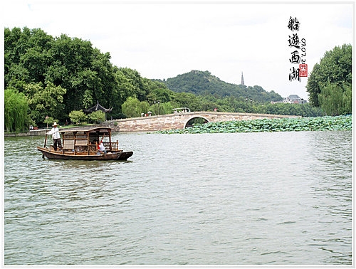 20090717~0722 江南遊之杭州篇(一)