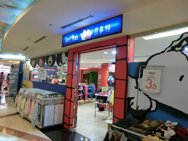 CIMG4227.JPG