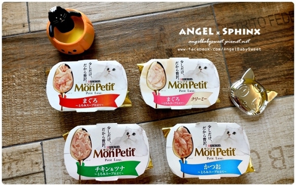 「家有無毛貓豆皮」熱銷日本30年的貓咪奢華鮮感極品饗宴 MonPetit貓倍麗珍饌餐盒