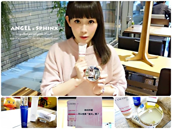 「新品」超越SPF防曬 抗3C藍光、螢幕藍光+無油保濕超持妝一次滿足 Lancôme蘭蔻抗空污CC霜