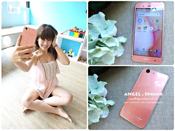 「開箱」超美型日系高規手機 夏普SHARP AQUOS P1