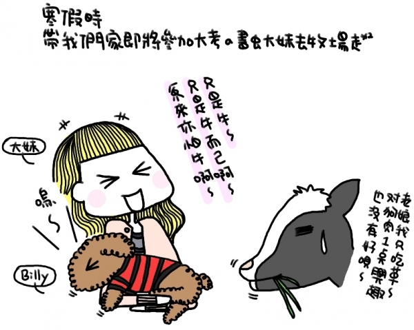 我不過想吃個饅頭而已啊!