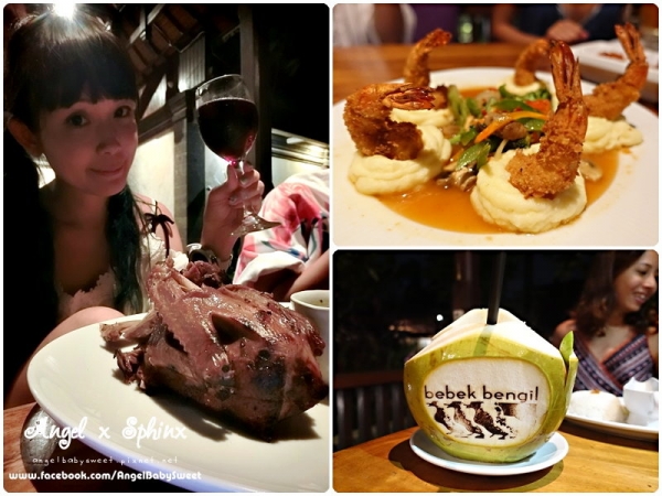 「峇里島」酥炸小鴨網紅店精緻料理 Bebek Bengil髒鴨餐
