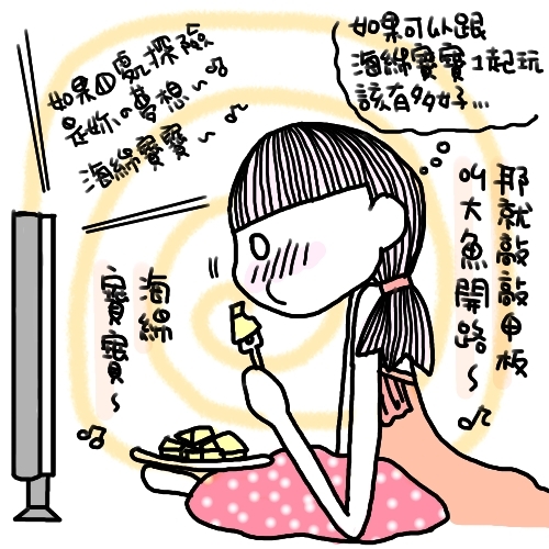 海綿寶寶今天不住鳳梨裡,悄悄藏身麥當勞中!