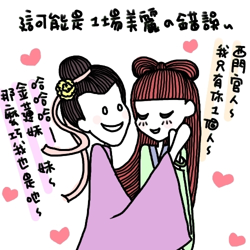 AIDS不輕忽,響應活動就抽超商千元禮卷!