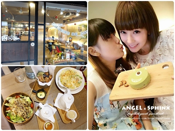 「中山國中站」萌萌的乳酪蛋糕 初米咖啡 Choose Me Cafe&Meals