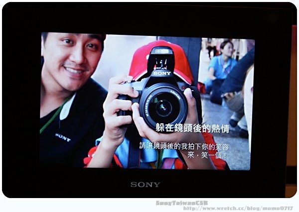 I Like X I Share,與SONY一起用心分享愛