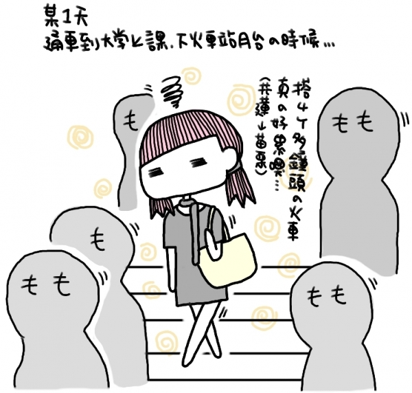 高跟鞋危機 Part2