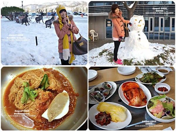 「活動」7headlines Qblog我的夢想冬之旅,計畫著一個人的韓國旅行