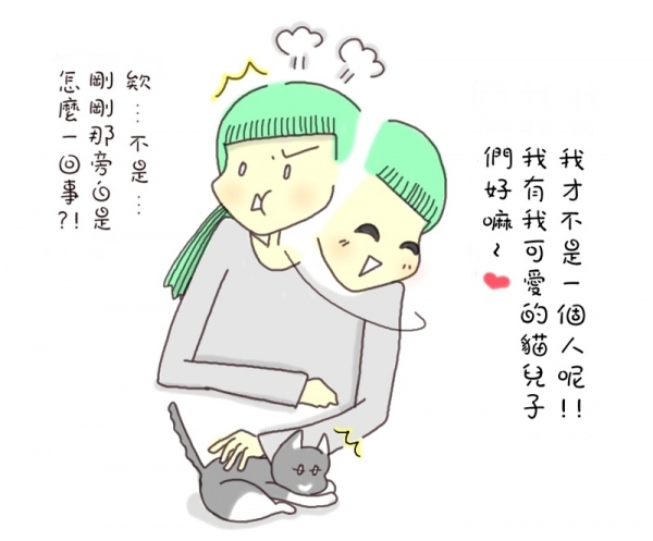 「做公益」暖暖你的身也款暖暖毛小孩們的心 用愛終止流浪 /湘湘農坊 暖心薑糖