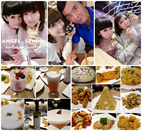 「劍南路站」創意台菜口袋名店第一沒有第二 叁和院大直形象店