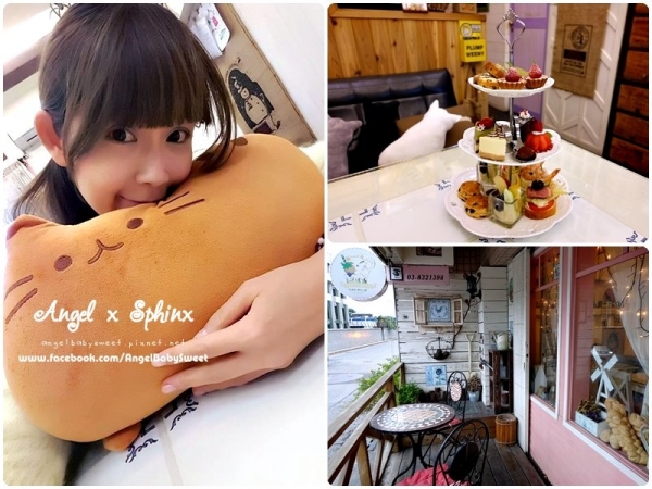 「花蓮市」自助式三層下午茶饗宴 花臉貓 饞嘴小舖-曼普勒斯