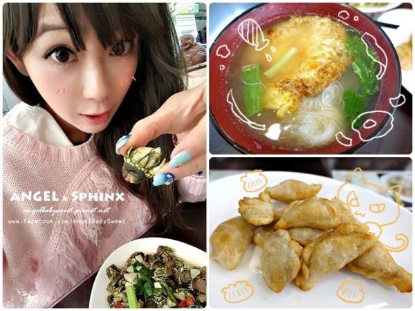 「馬祖擺暝文化祭」地方特色美食 龍和閩東風味館 / 佛手、老酒麵線、地瓜餃 #北竿