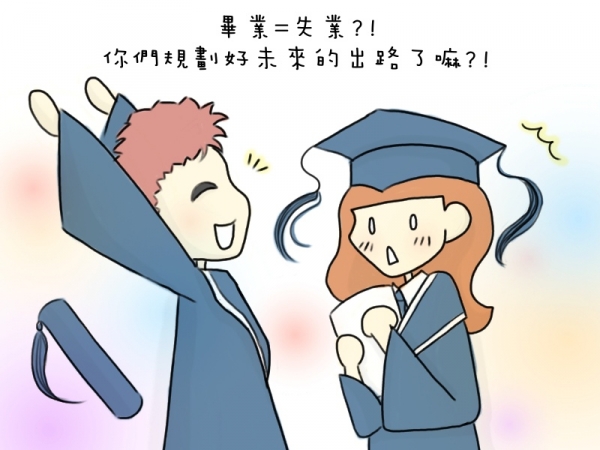 「資訊分享」打破22K,底薪三萬五起!新光人壽即日起招募人才,等你來挑戰!