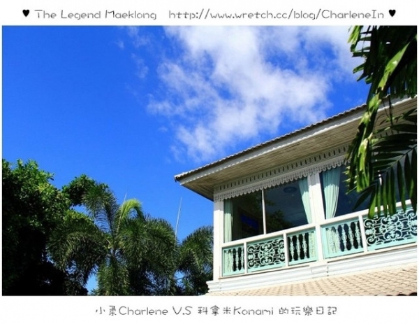【泰國安帕瓦】The Legend Maeklong-寧靜河岸的高腳屋特殊民宿 ~