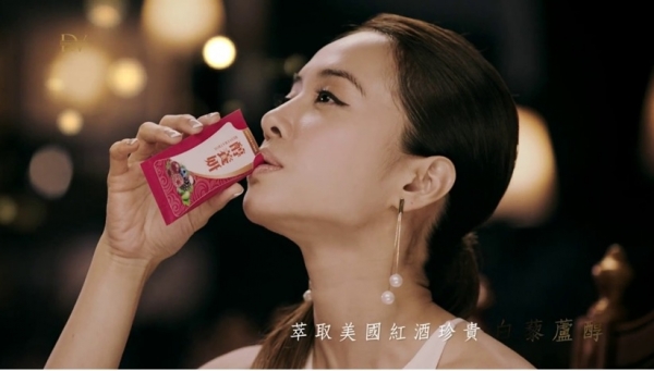 【網購保養】醇養妍(白藜蘆醇)-蔡依林代言!醫師好辣節目藝人廖家儀推薦!補充維持健康美麗的天然濃縮果汁,酸酸甜甜好好喝!(邀約)