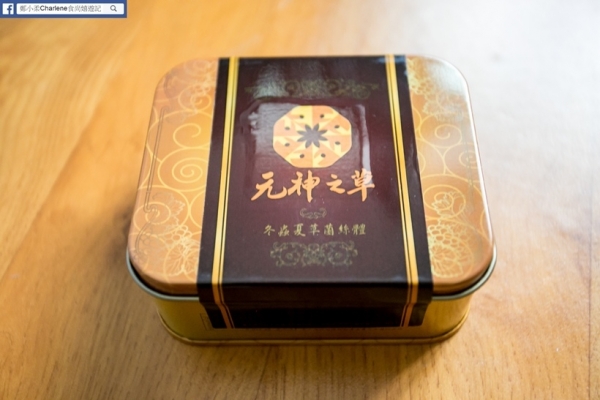 【網購保養】元神之草-冬蟲夏草菌絲體,保護腎臟器官,調整體質,保養身體~宅配保健品(體驗)