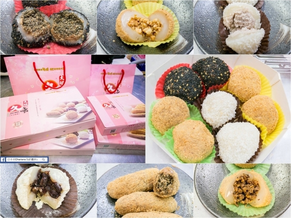 【南投草屯】久味大姊手工麻糬-在地人瘋狂推薦!團購美食/南投十大草屯人氣伴手禮/40幾年老店/新鮮現做/料好實在(邀約)