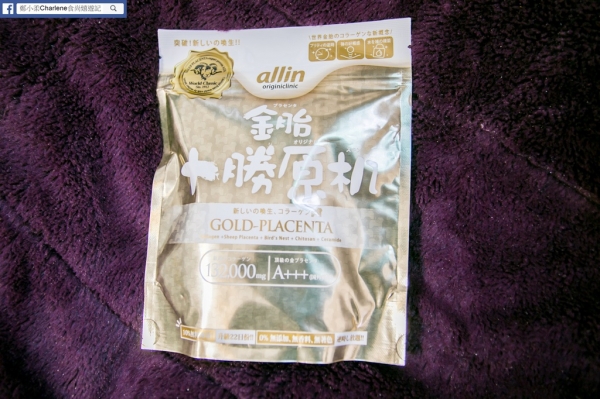 【網購保養】allin金胎十勝原机-超夯!羊胎素保養~連續22天的素妍細緻Q彈好朋友(邀約)