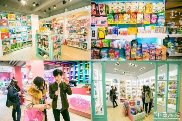 【台北萬華】小三美日平價美妝(西門店)-日韓熱門美妝/美髮/美膚/香氛/零食~好逛!超平價!跟著小柔去逛街挖寶趣吧!(邀約)