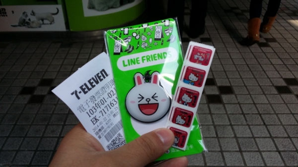 超萌!LINE造型 手機吊飾悠遊卡 限量發行