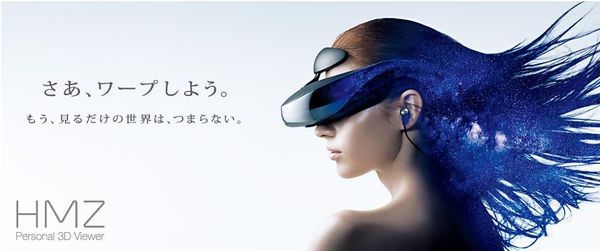 功能更齊全 Sony HMZ-T3W/ HMZ-T3 頭戴顯示器