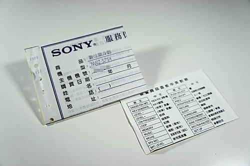 『試用』SONY Walkman NWZ-S754 數位隨身聽