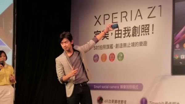 Xperia Z1機皇 銷售頻傳捷報 陳柏霖現身慶賀