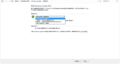 「教學」Windows 8 環境底下強制關閉Windows Update