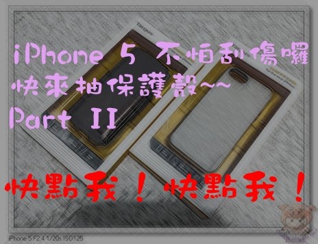 等到海枯石爛囉~~中華電信第10及11梯次來囉!