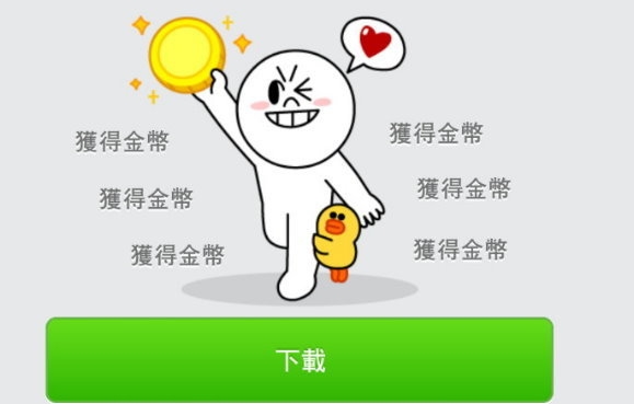 第一時間讓你搶到免費代幣 ~ 免費代幣警報系統